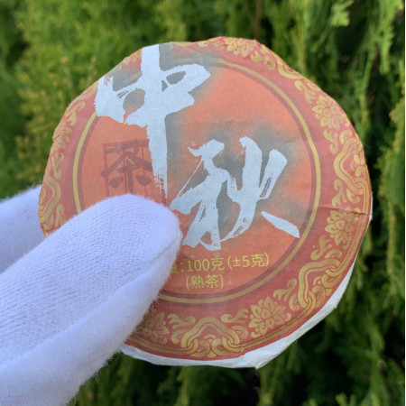 Шу пуэр Лунный пирог Камелия 2021 год 100 г